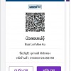 จีน RMB Payment สั่งซื้อ Taobao สั่งซื้อ JD.com สั่งซื้อ Pinduoduo Payment WeChat Alipay การโอนเงินส