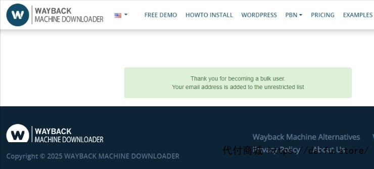代付商城