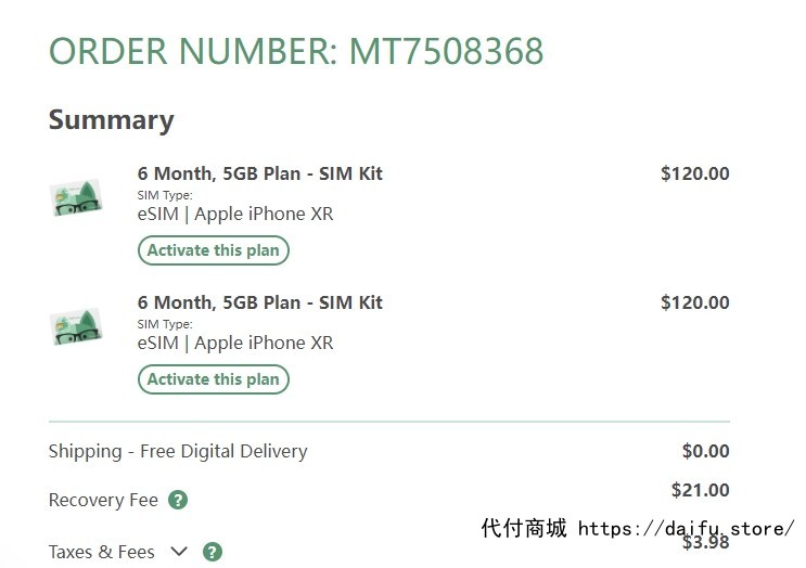 代付商城
