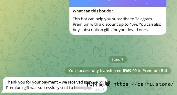 代付商城
