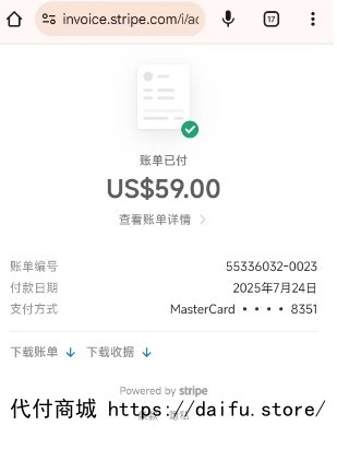 代付商城