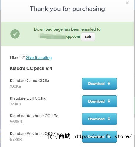 代付商城