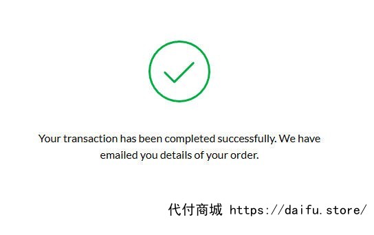 代付商城
